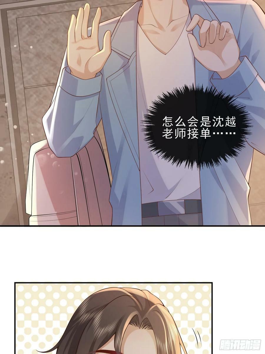 45 你不吃？1