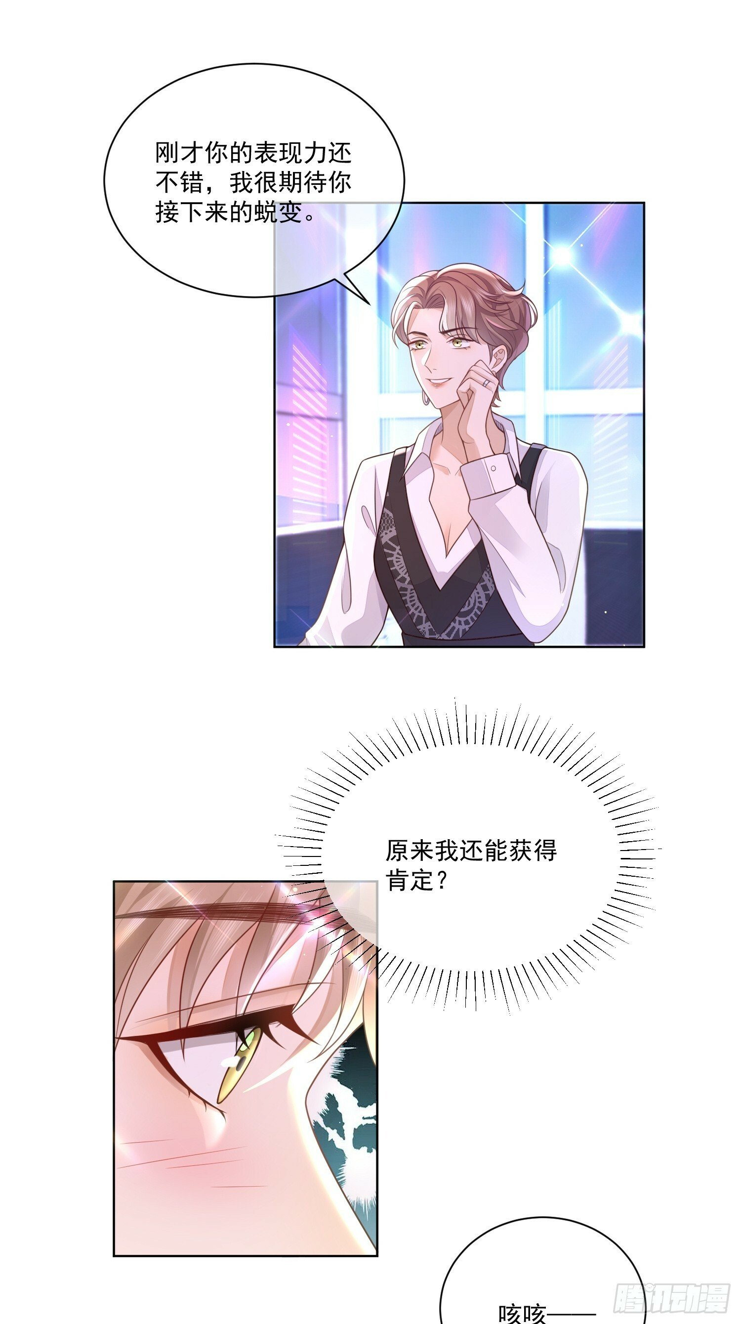 5 惨遭打负分8