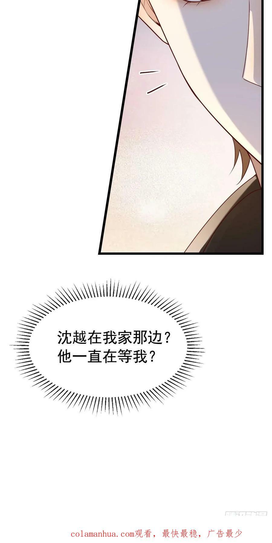 55 你属于舞台49
