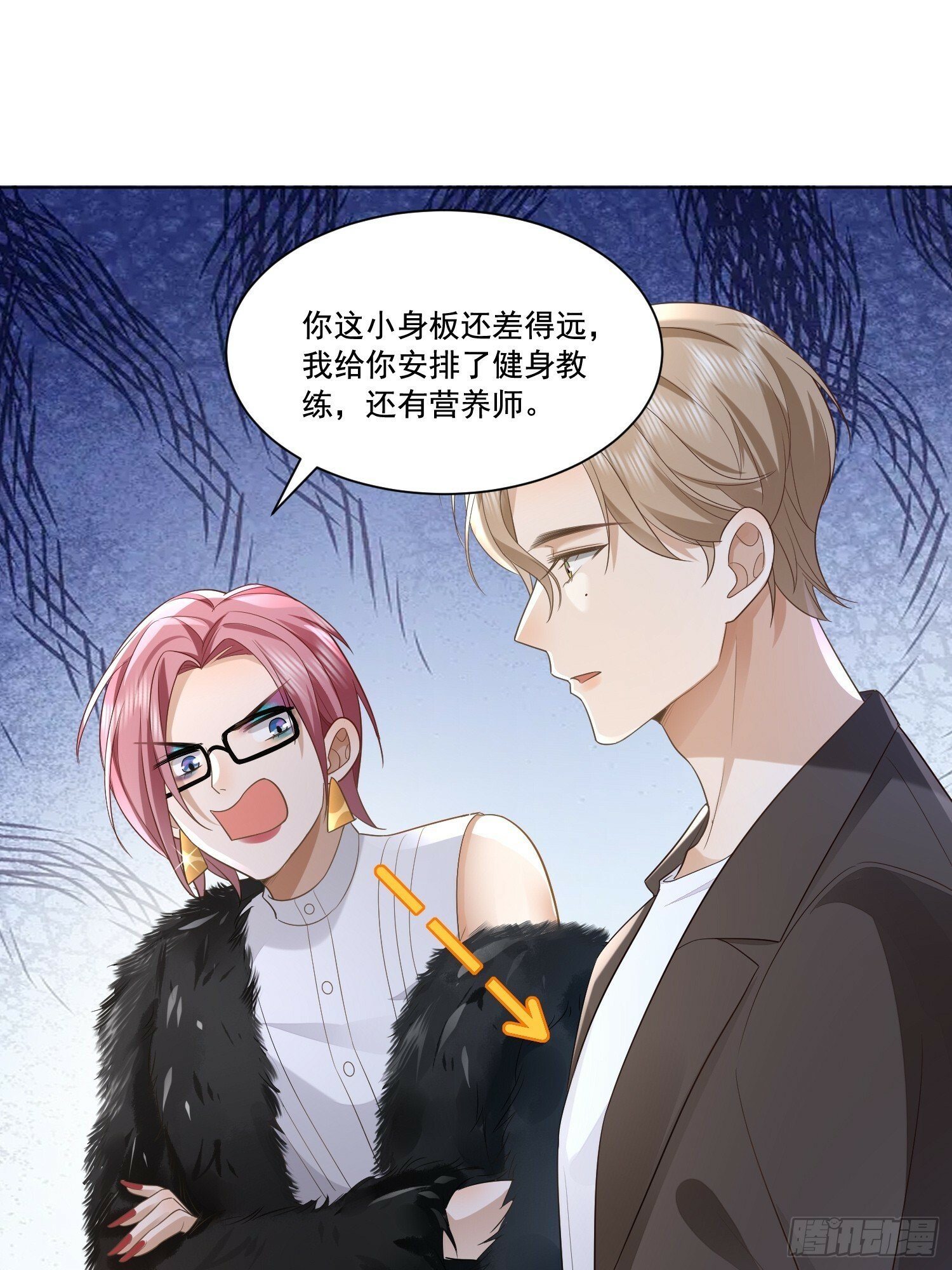 14 穆珂大改造29