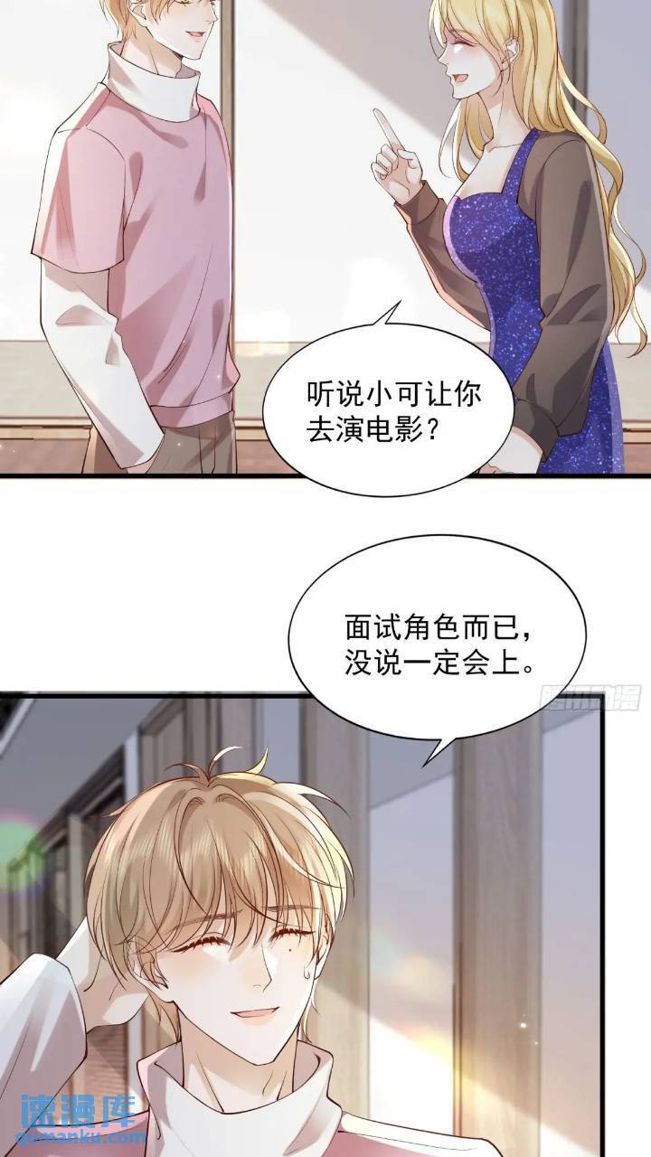101 土鳖有难9