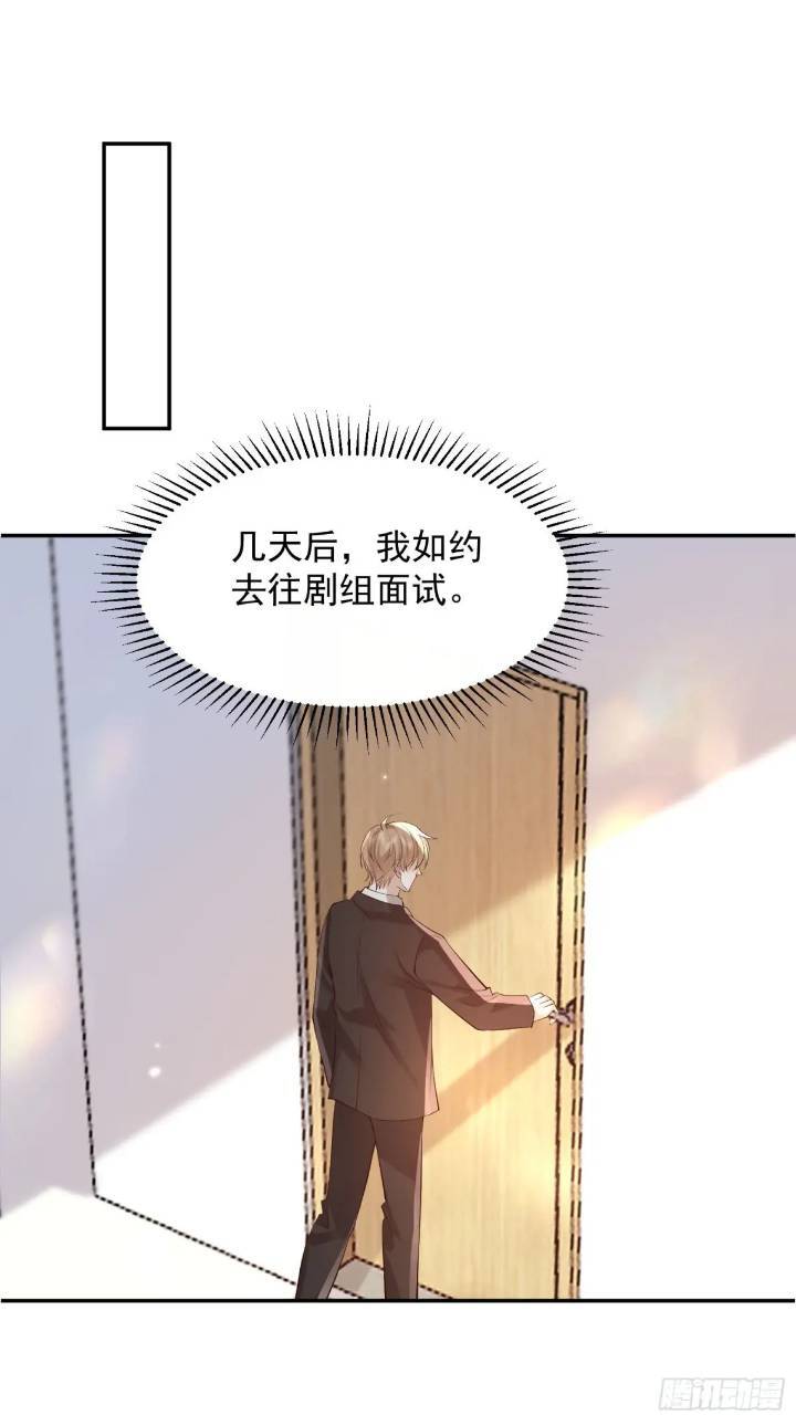 101 土鳖有难36