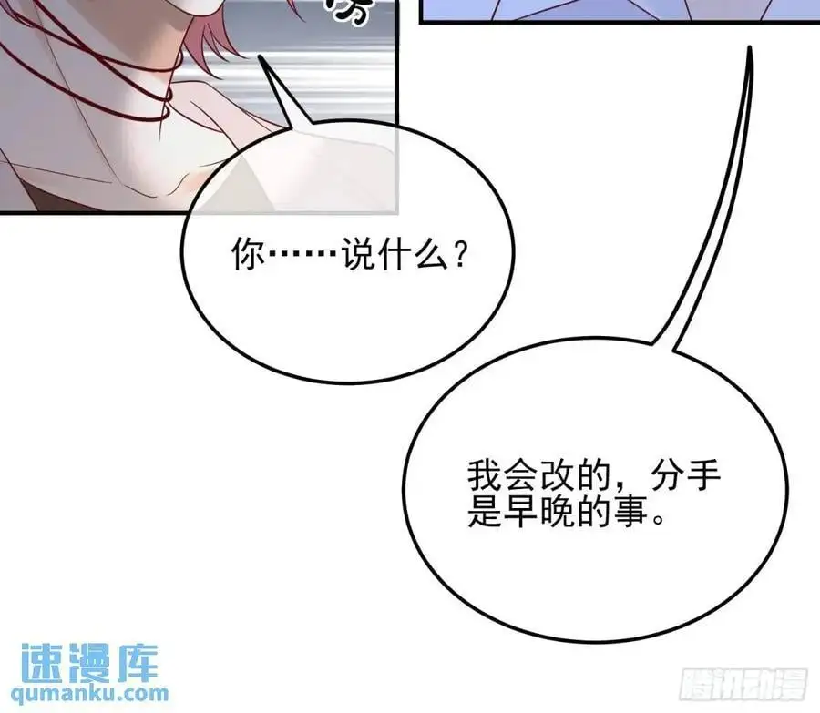 110 被耍了？17