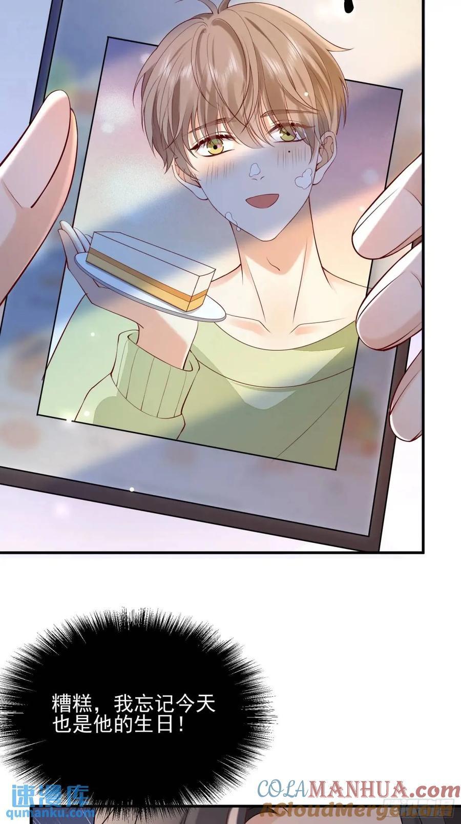 104 灭火12