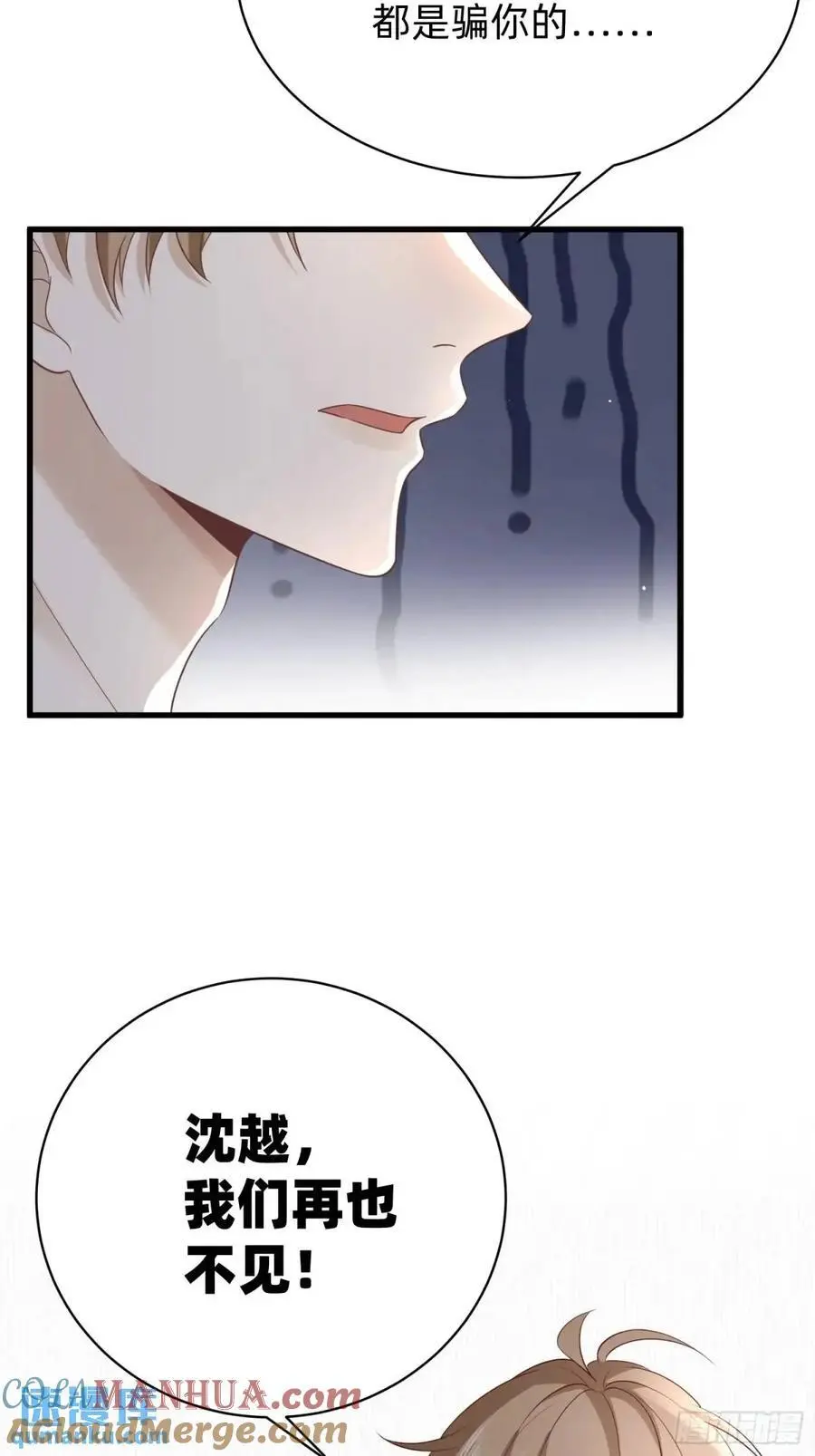 113 想要退圈2