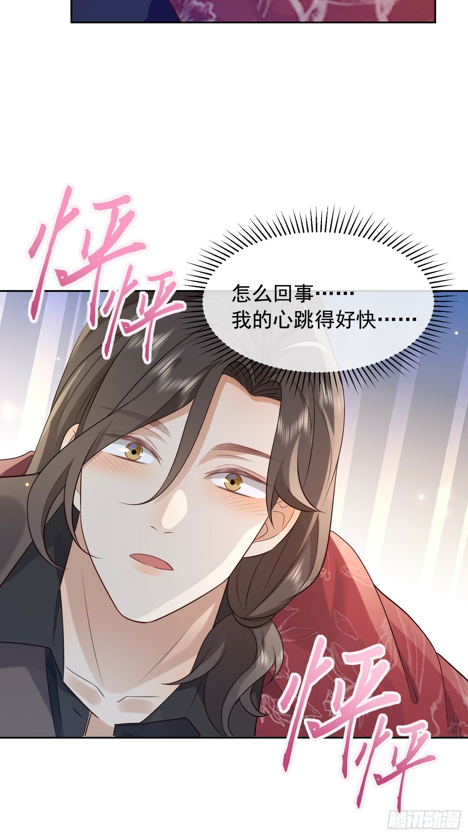 59 越界？2