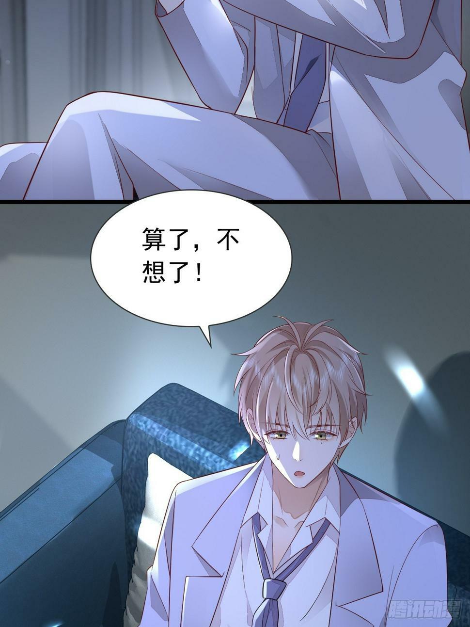 36话 哥哥2