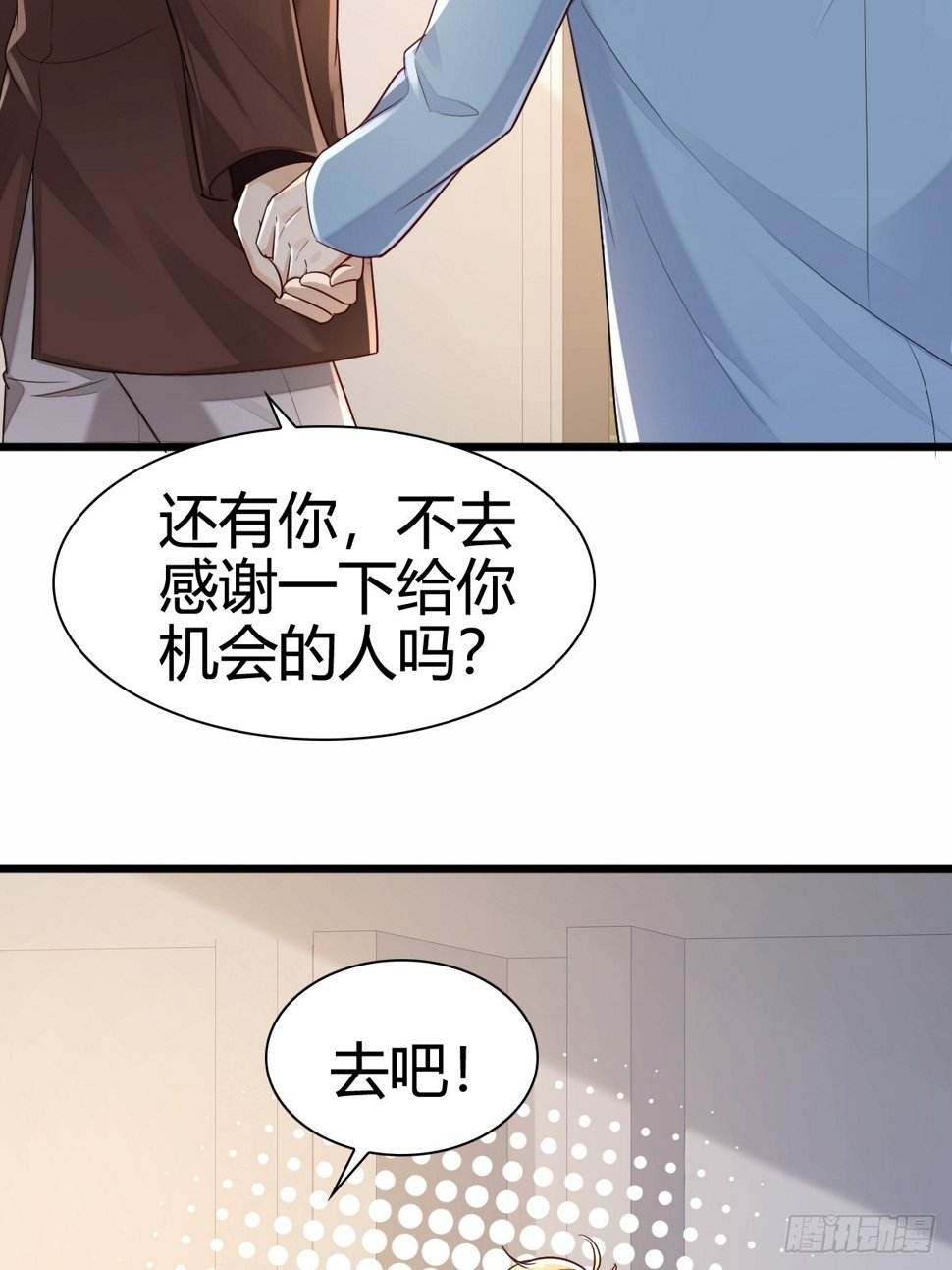 44 是你叫的车？7