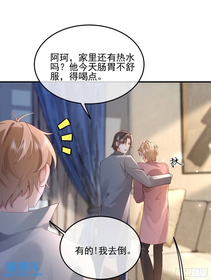 97 为什么不回我消息1