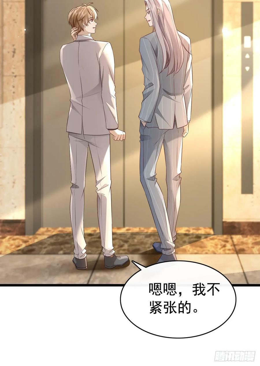 52 到底是谁呢29