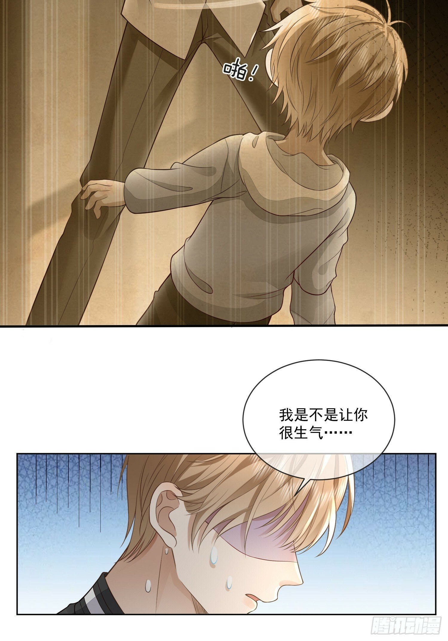 12 还半个地瓜28