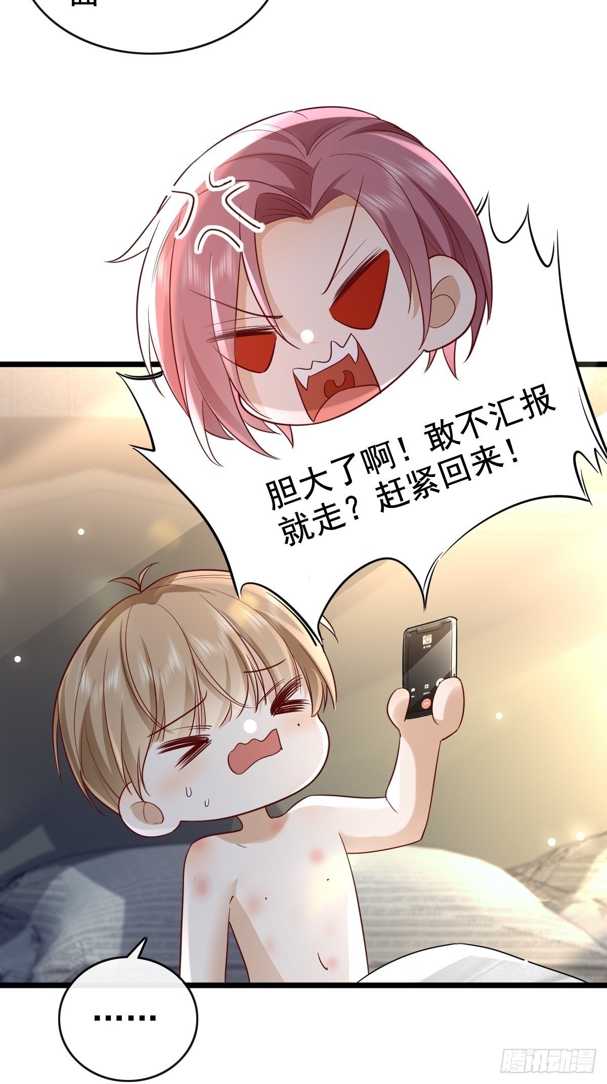 70 谁在当真1