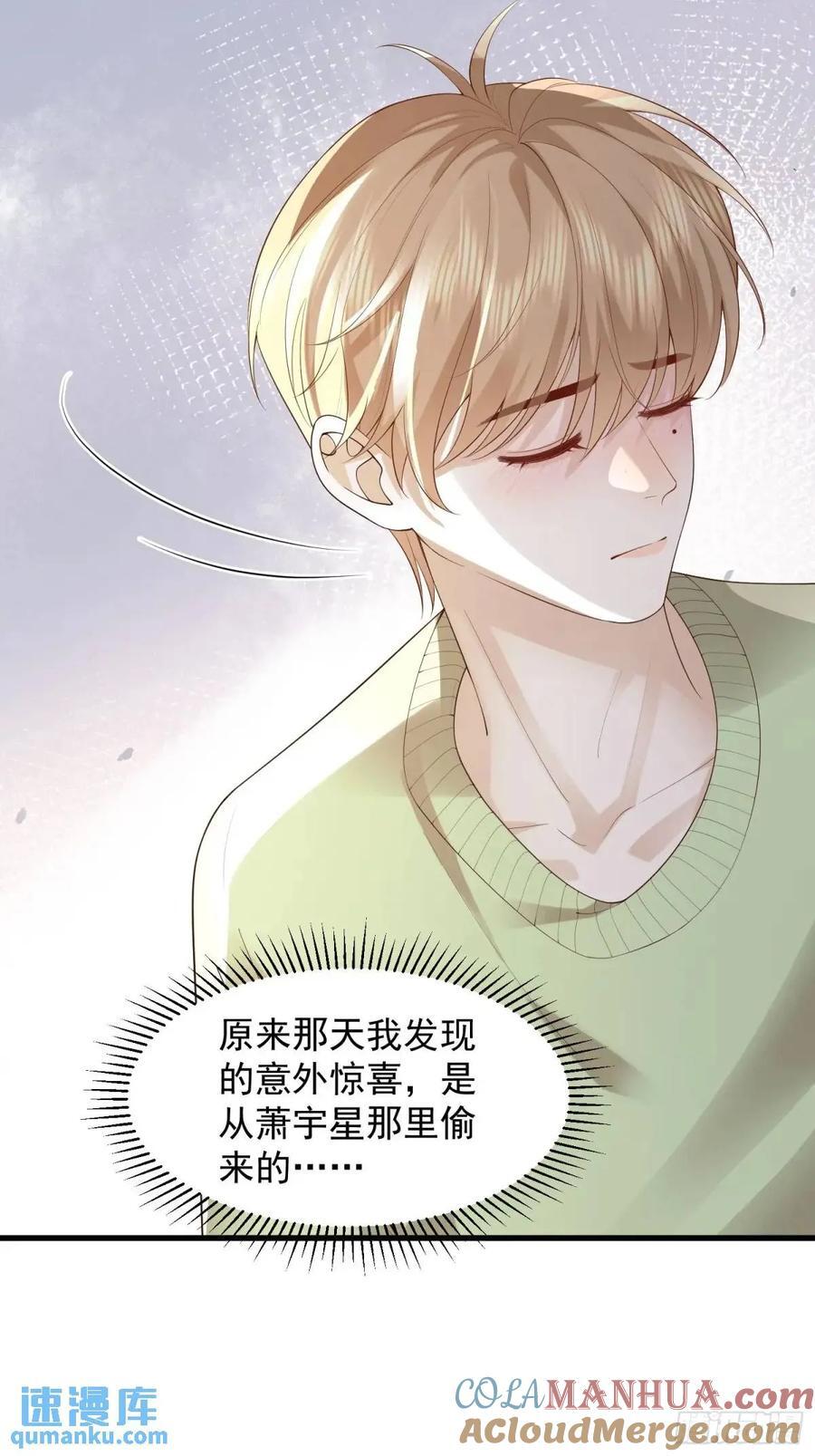 105 不属于我24