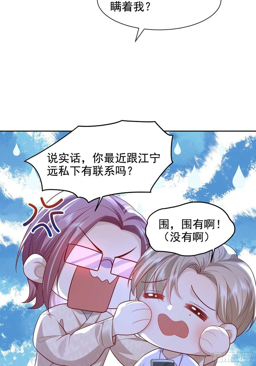 50 不要脸！5