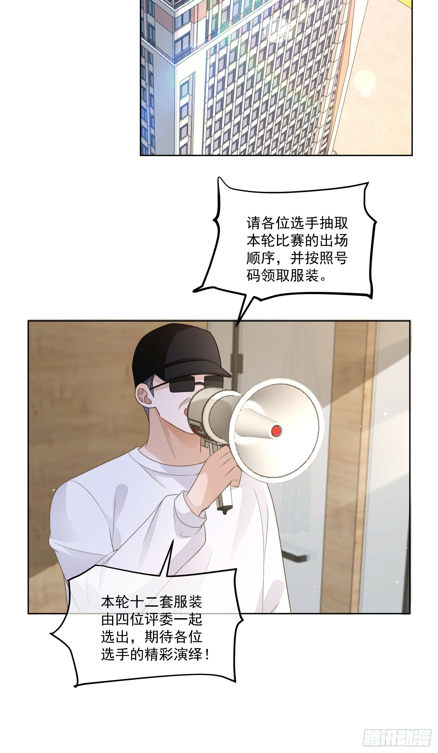 16 牢牢抓住31