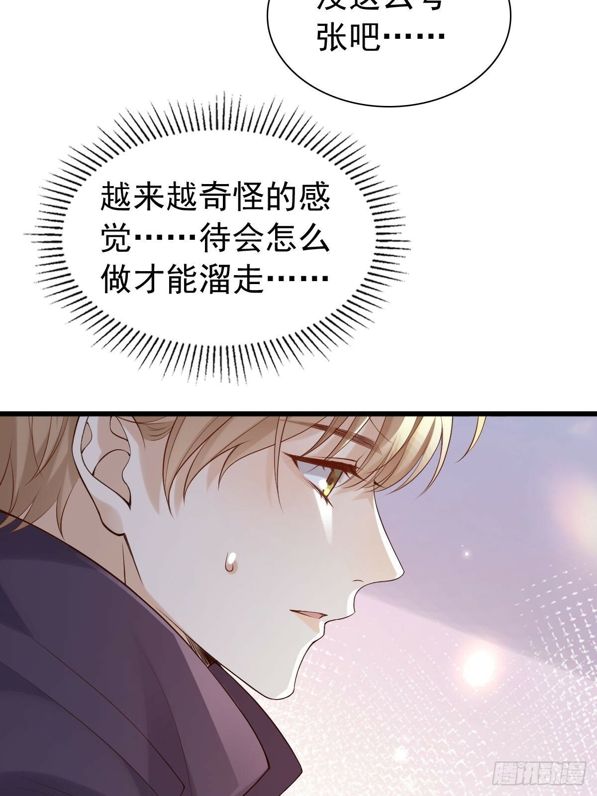 84 求生14