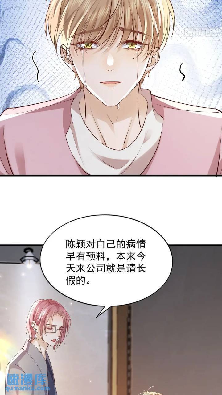 101 土鳖有难30