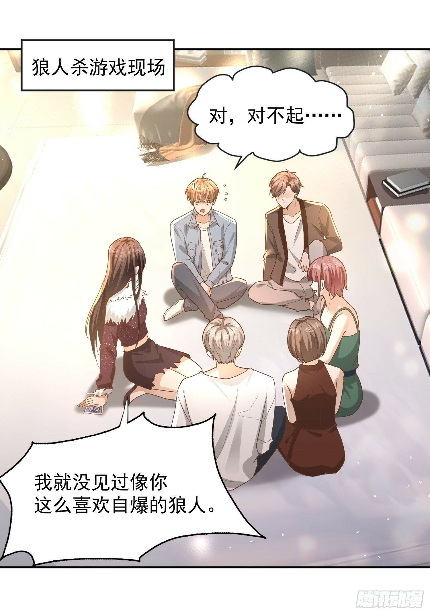 25 拒绝背叛9