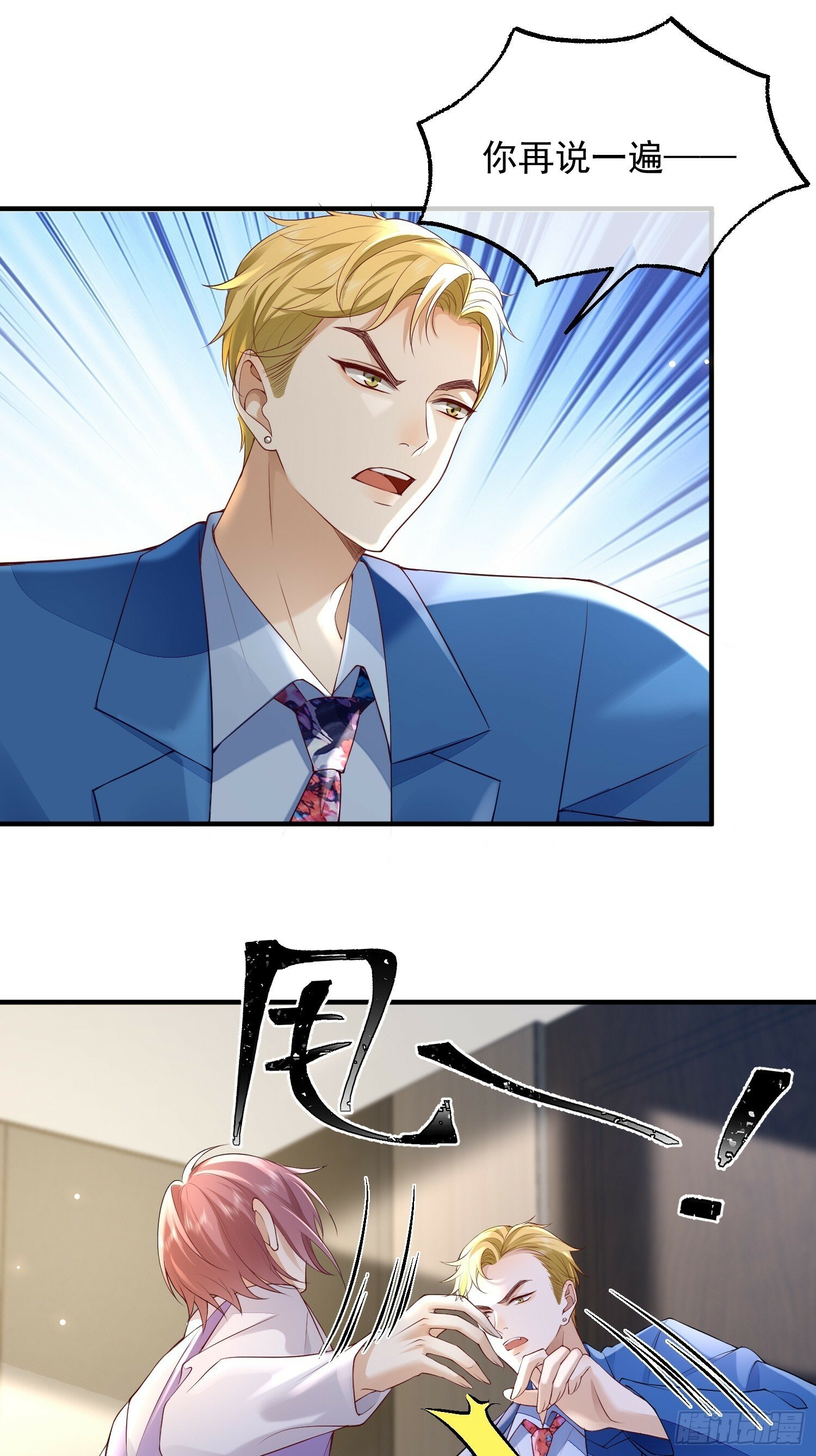 71 带你回家0