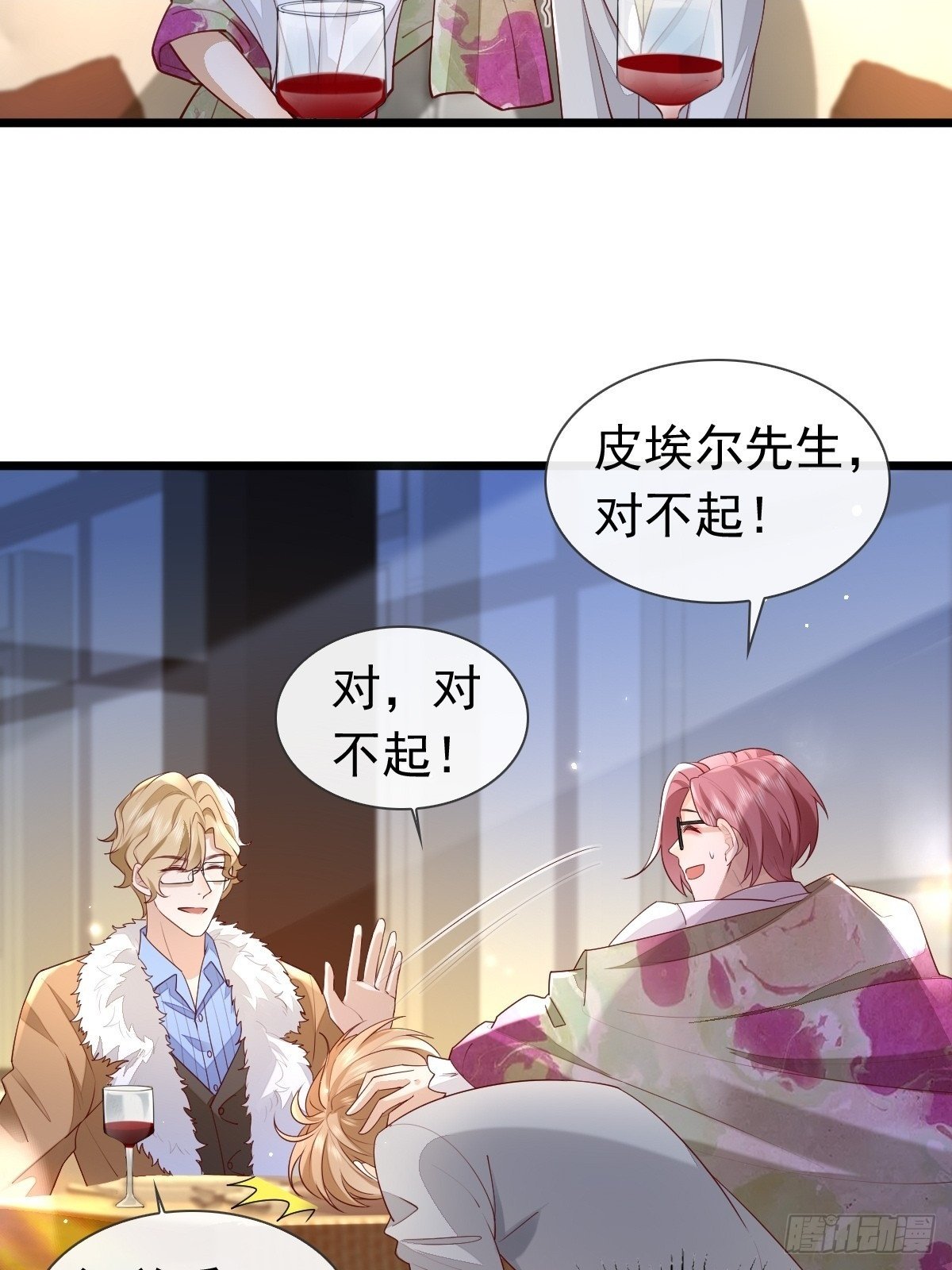 30 离他们远点1