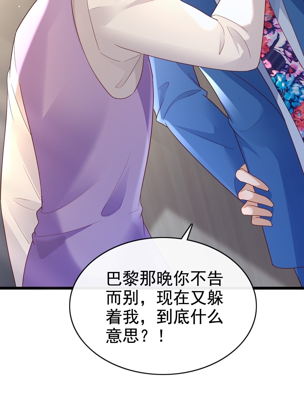 70 谁在当真38