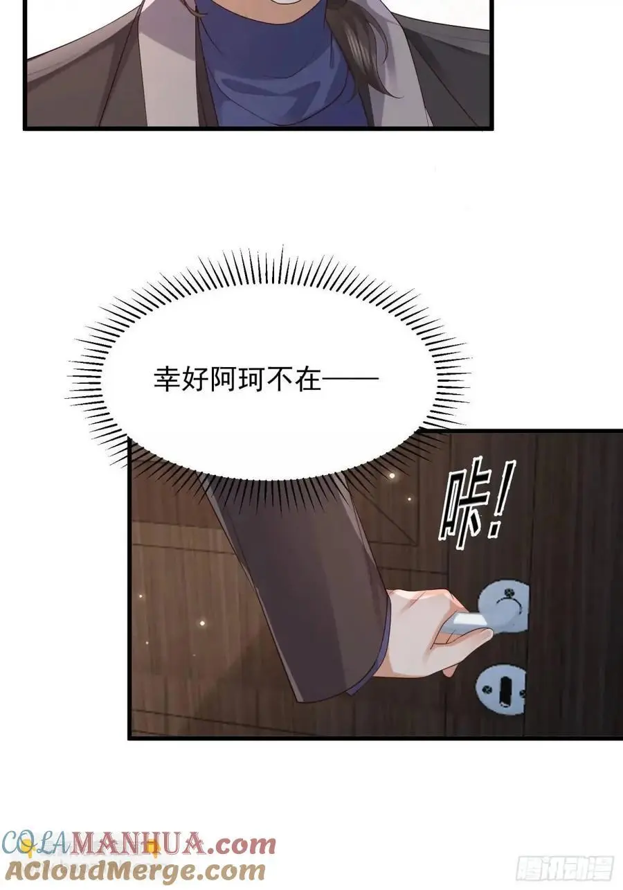 106 他像星星42