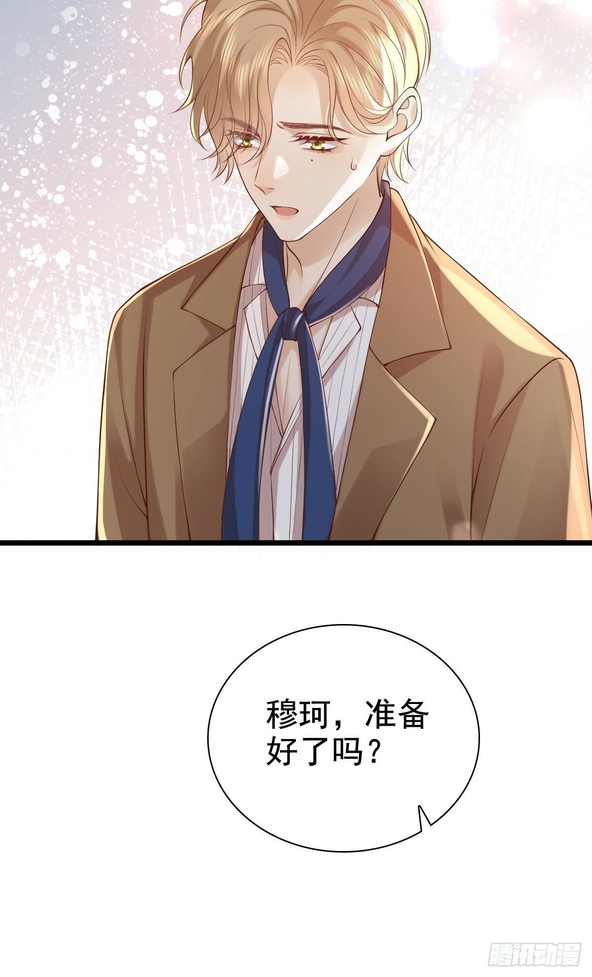 75 珍惜他9