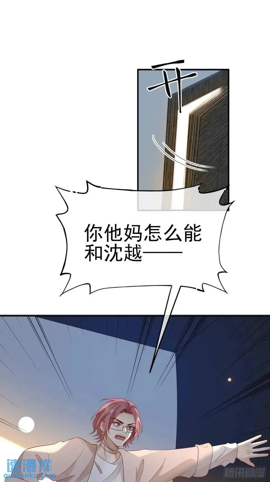 110 被耍了？15