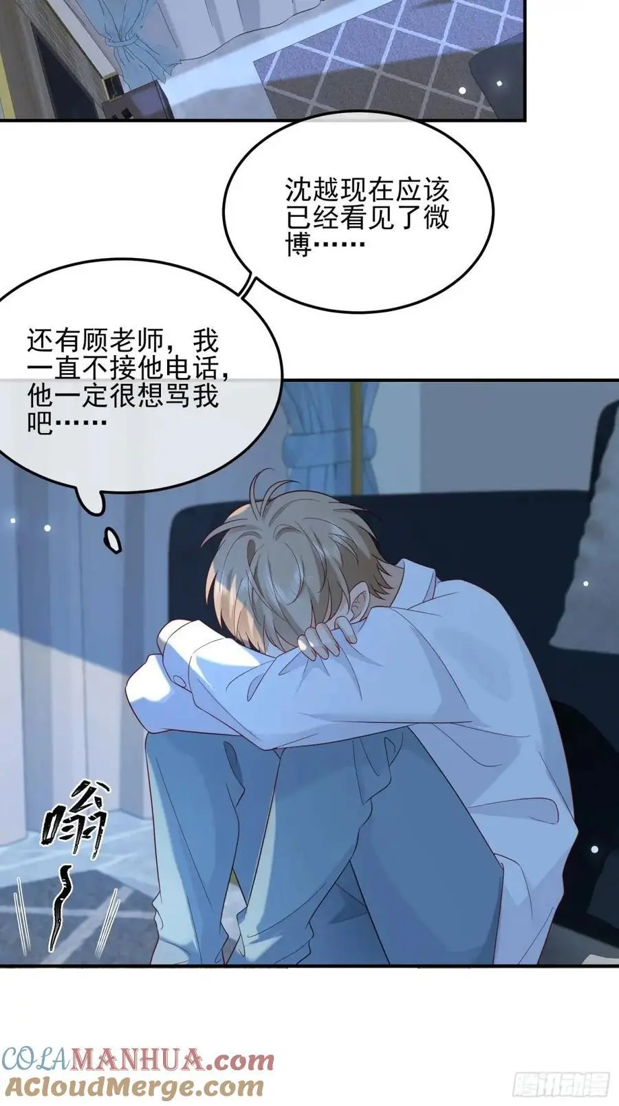110 被耍了？12