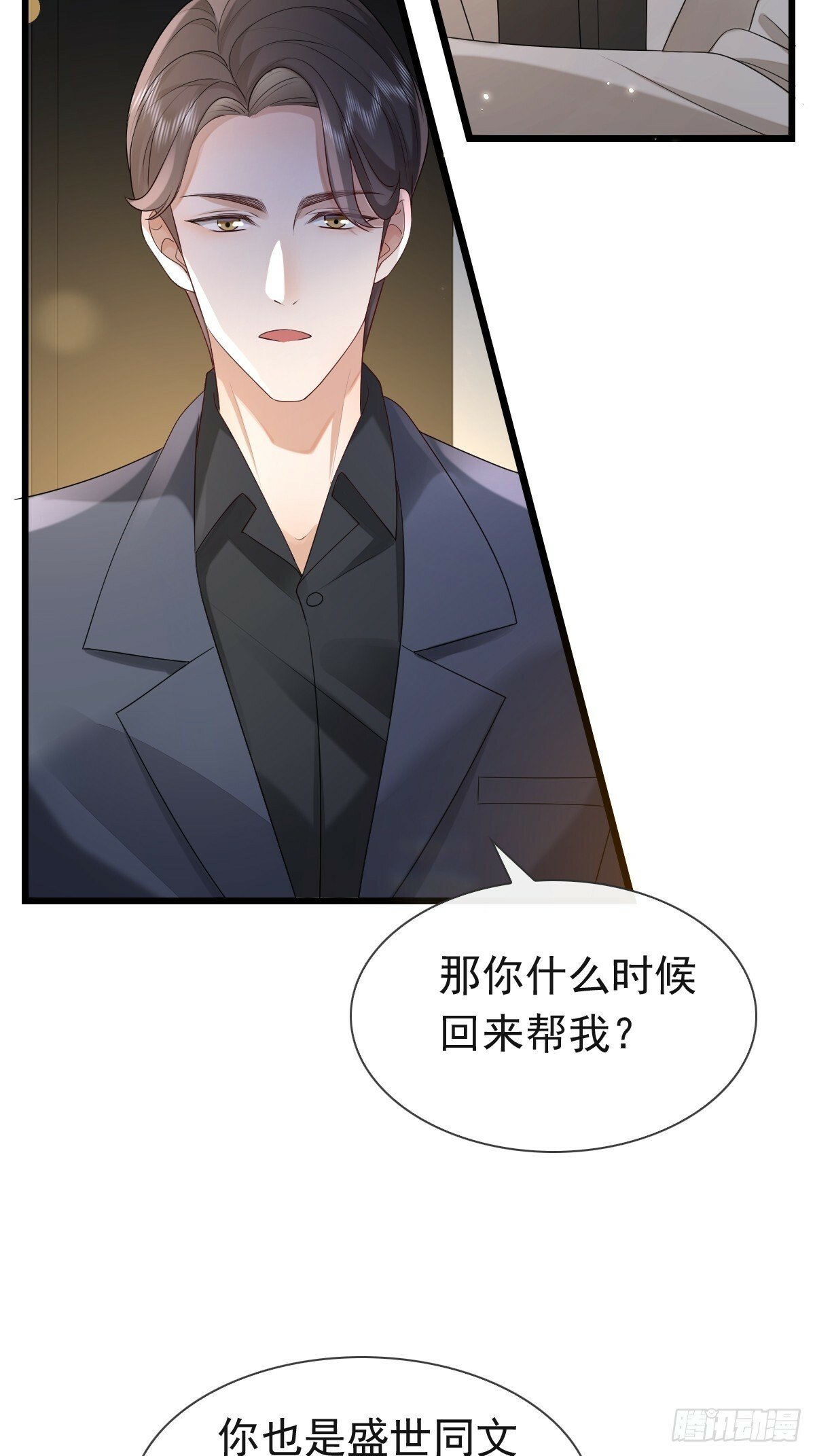 30 离他们远点14