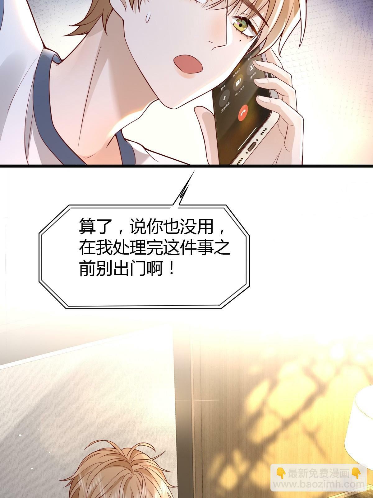23 小机灵3