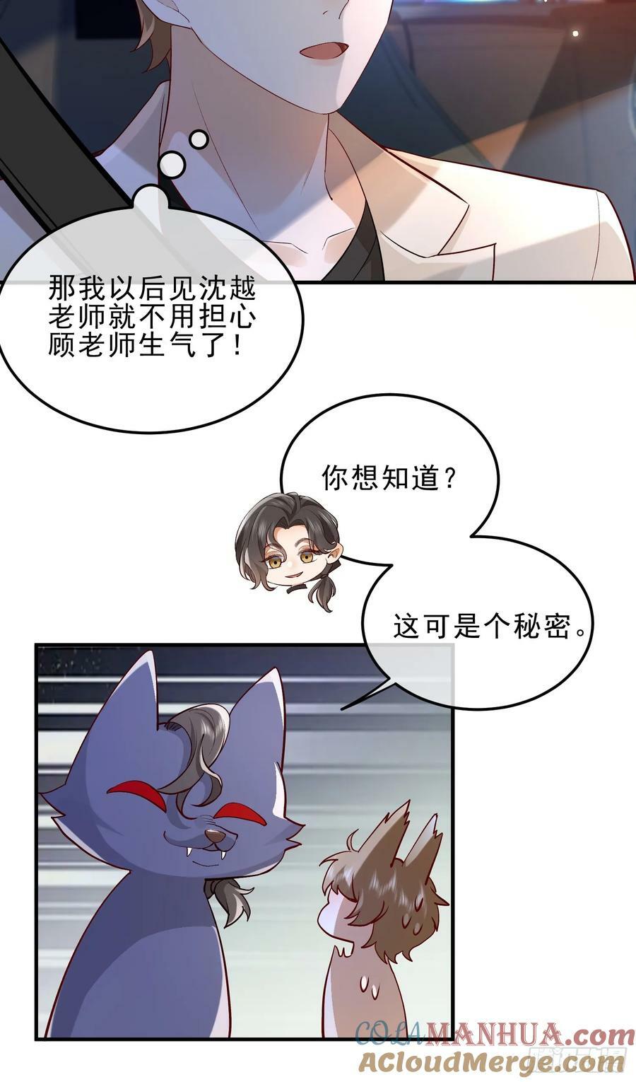 53 错过才后悔18