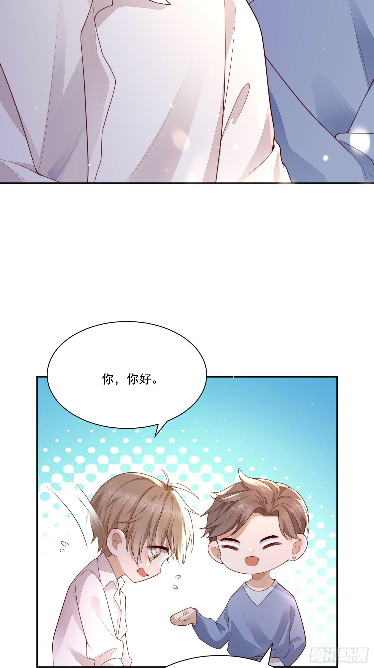 1 天上掉馅饼38
