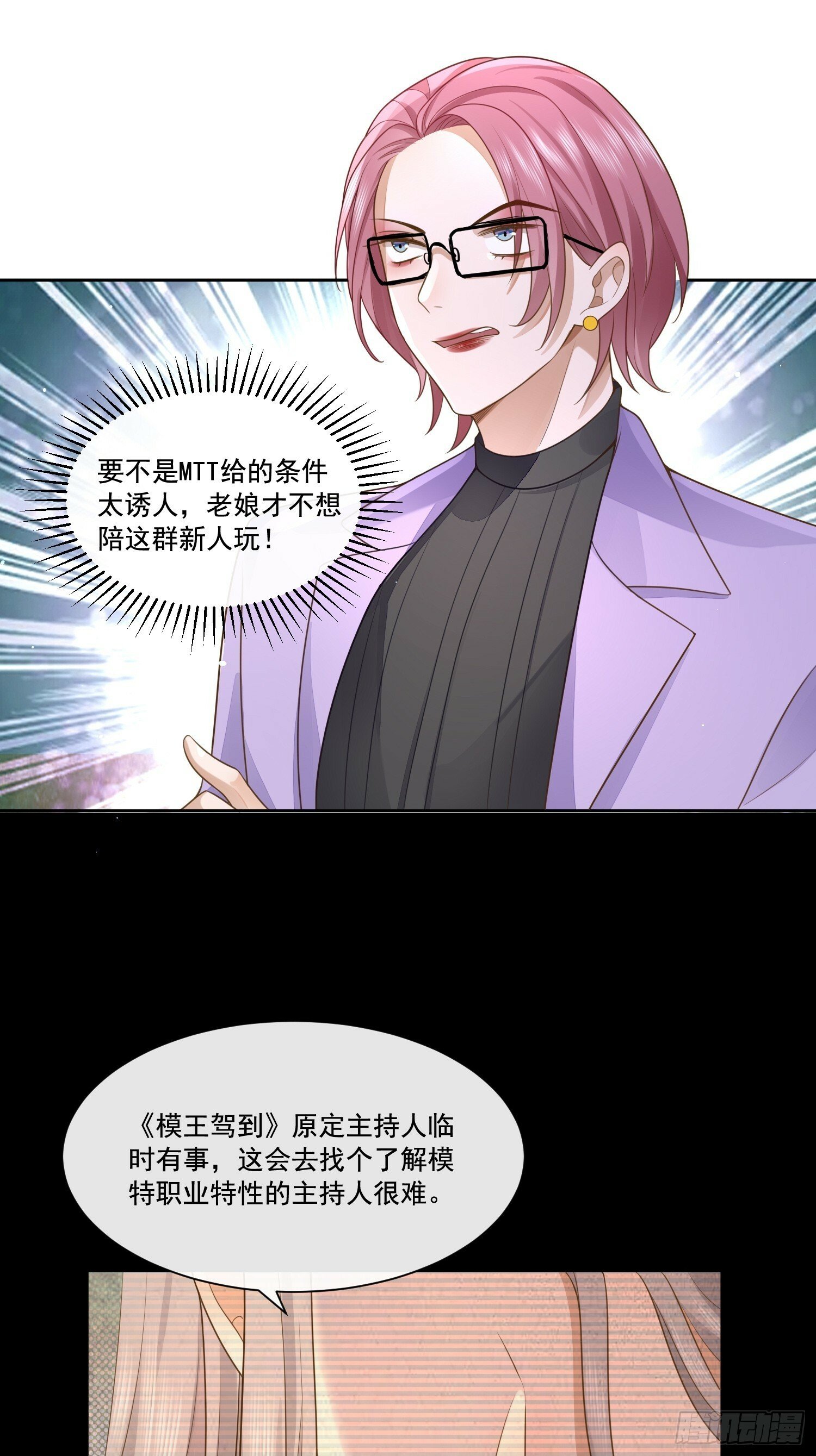 2 萌新很好惹17