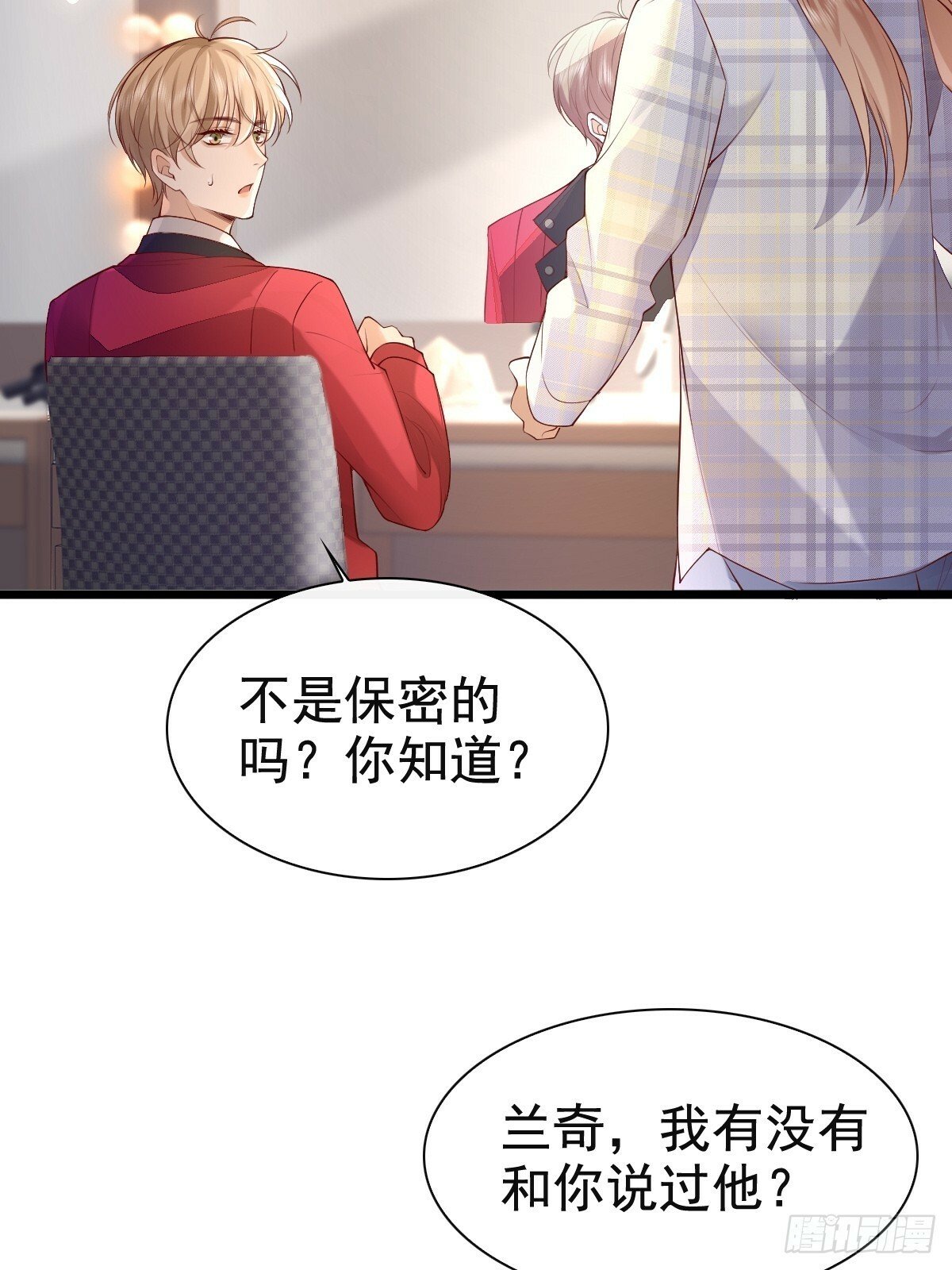 73 过去式？27