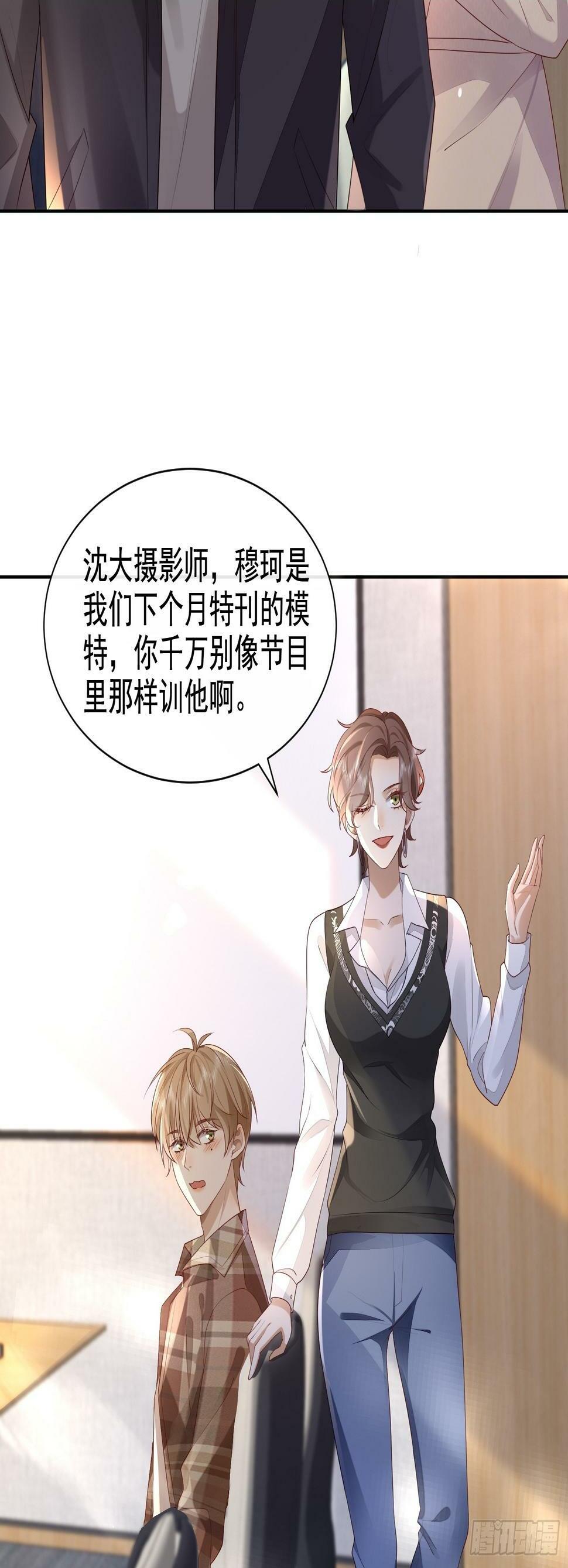 32 型男养成1