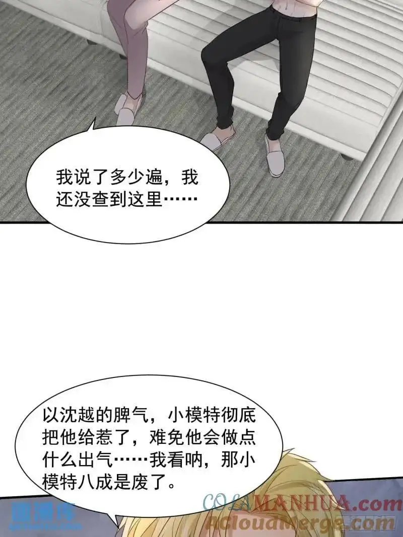 112 我想自己争取6