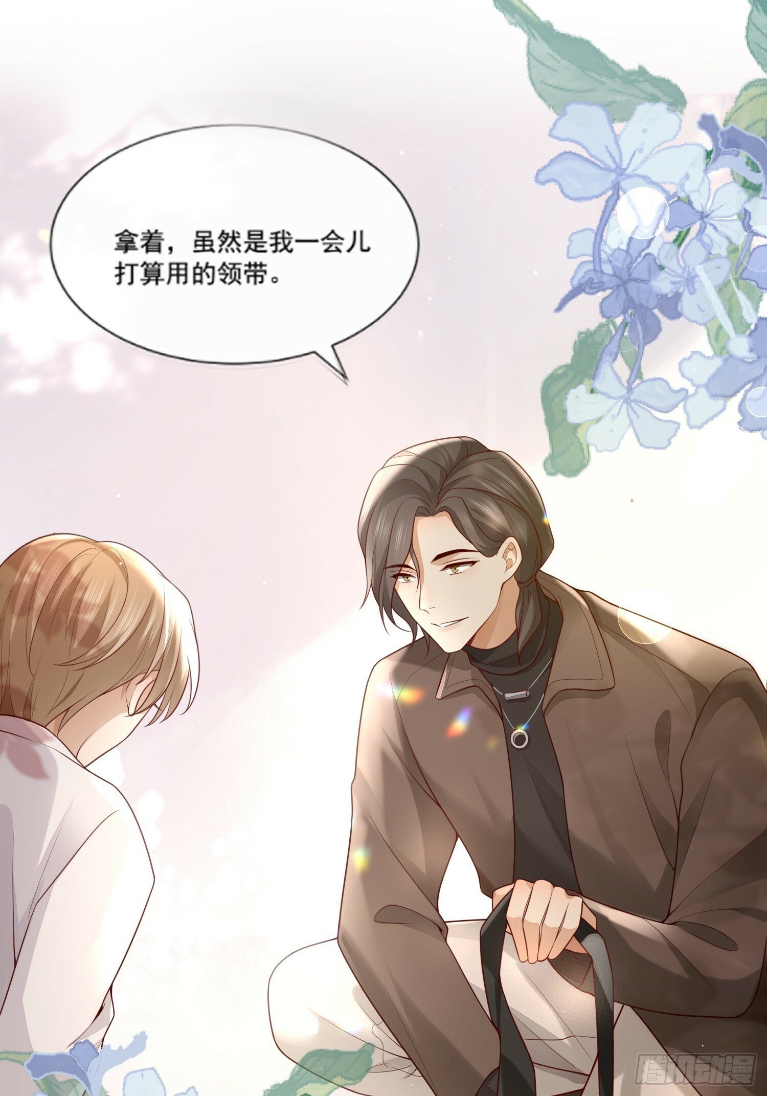 预告14