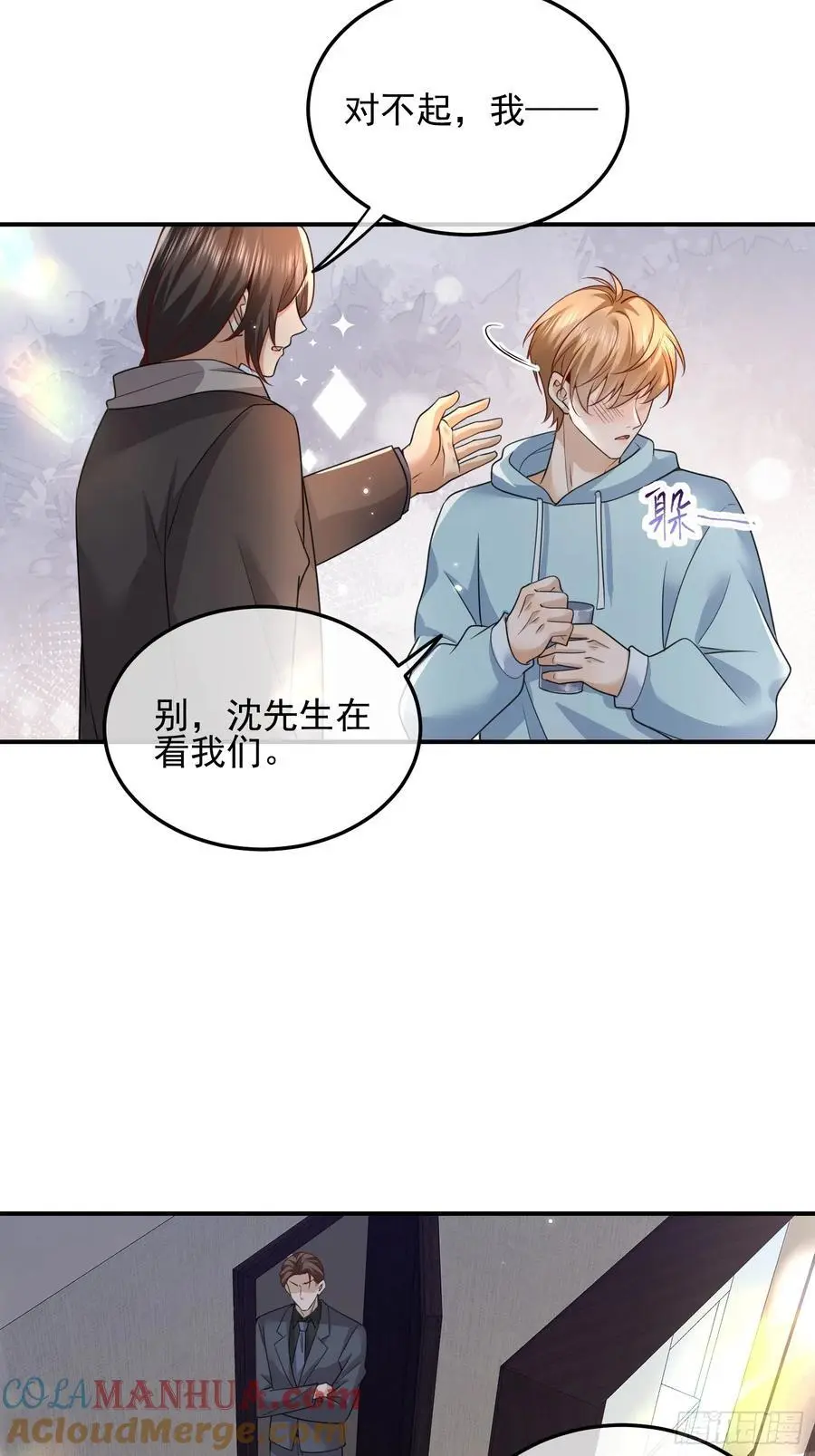107 不管你变成什么样子10