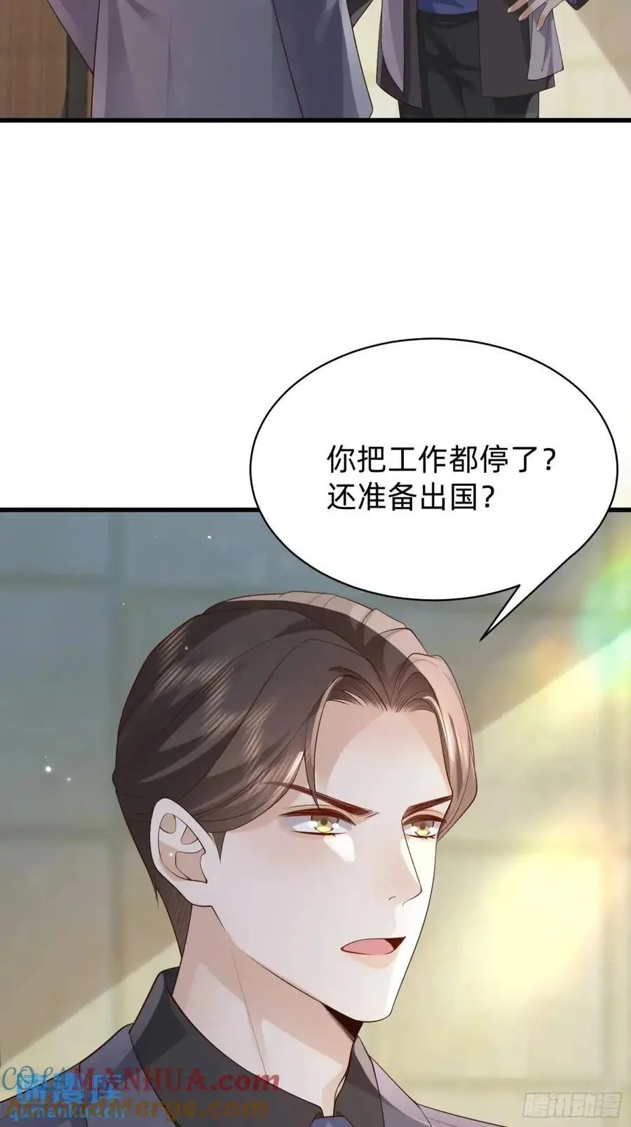 117 失去了才知道珍惜4
