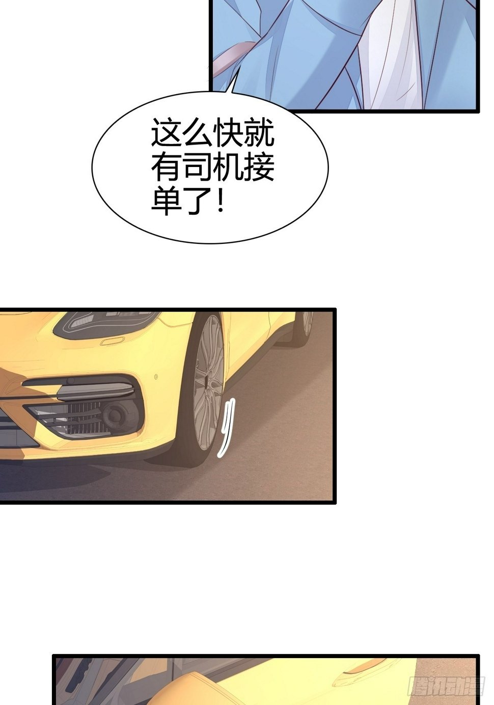 44 是你叫的车？39