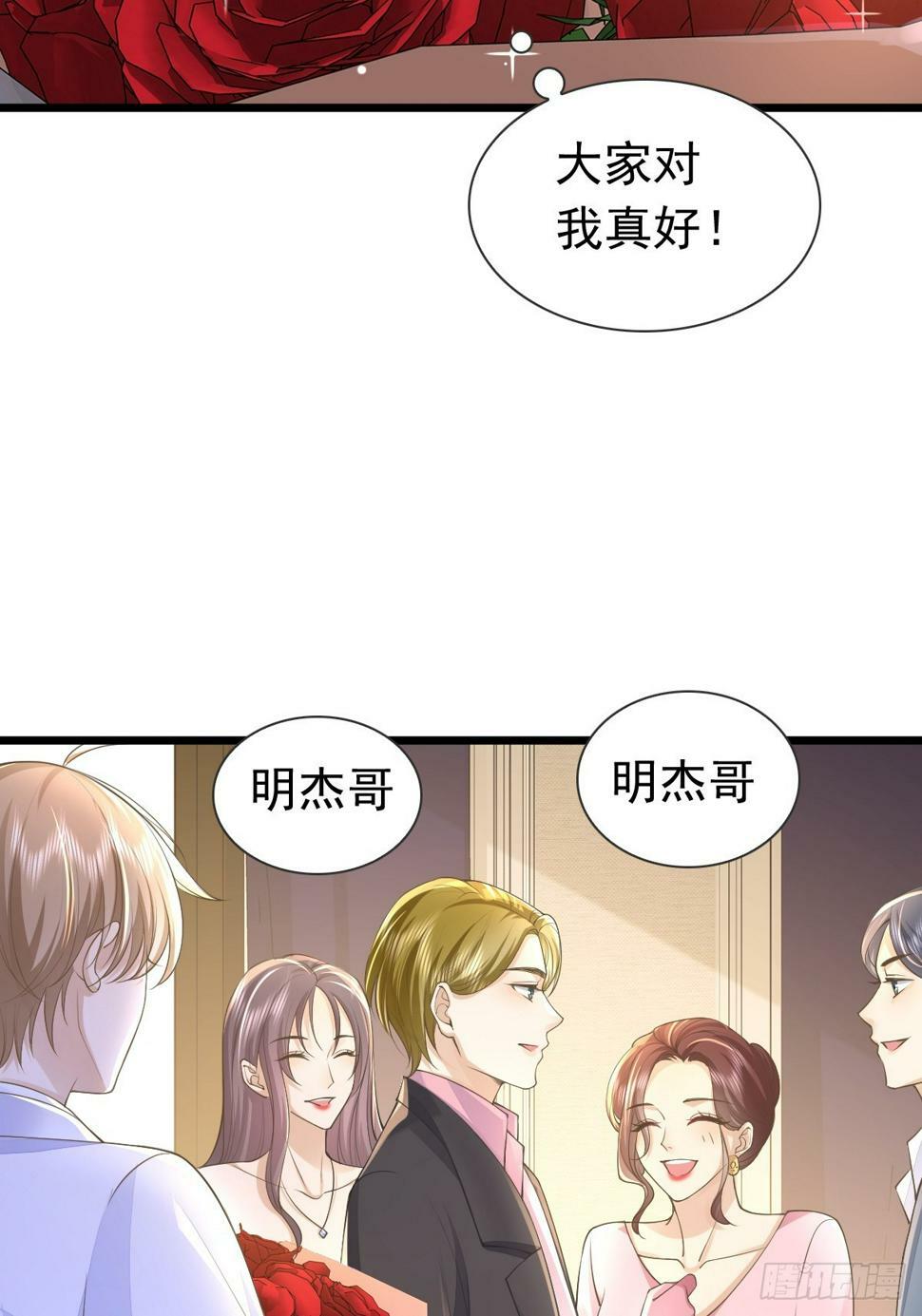 35 限定赏味17