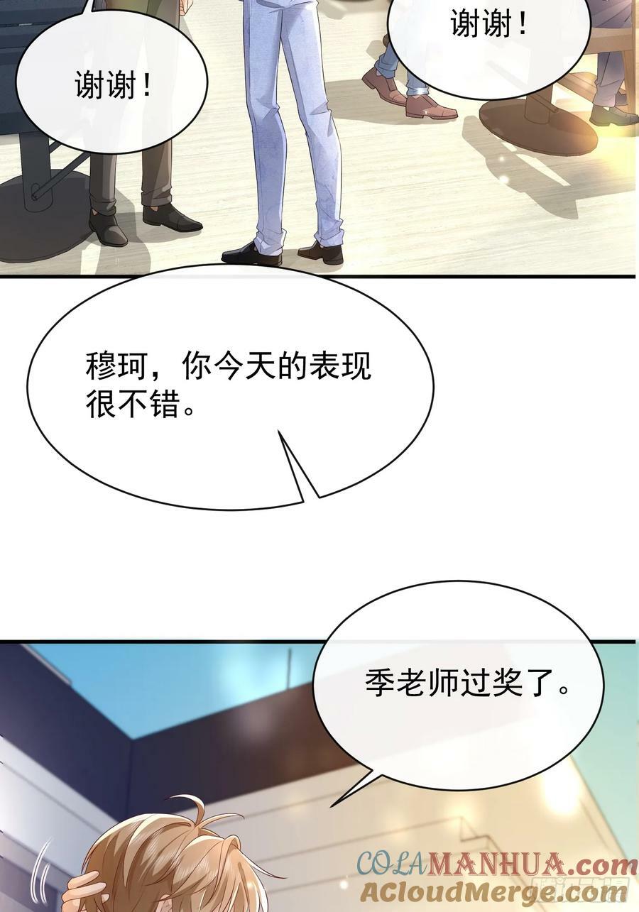 49 关心他？18