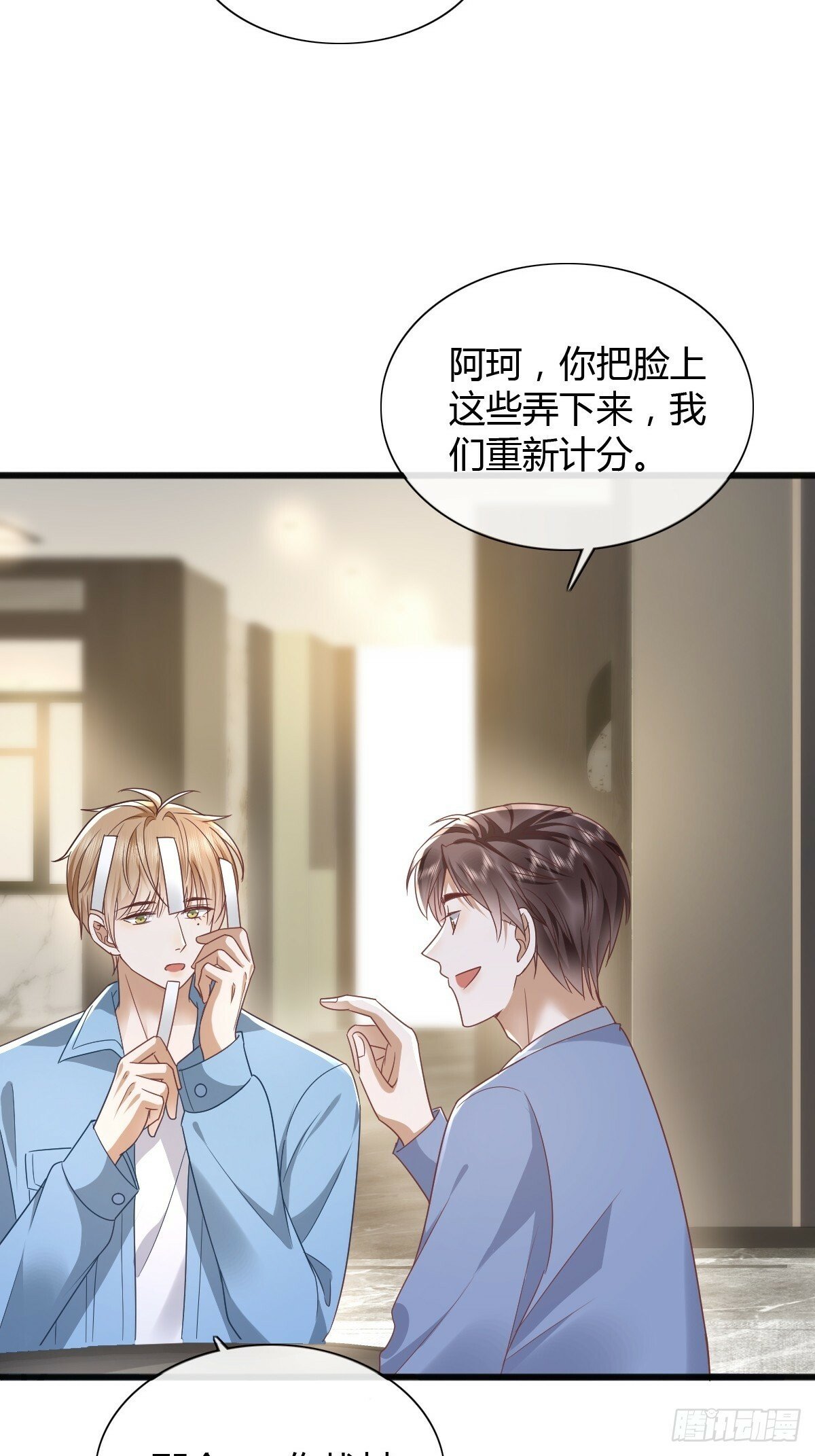 18 只有失望23