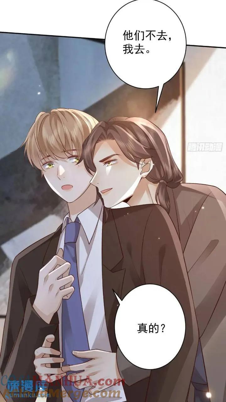 103话 心意15