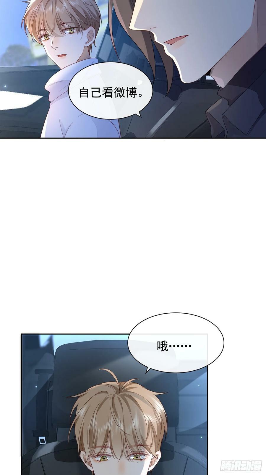 51 长点记性19