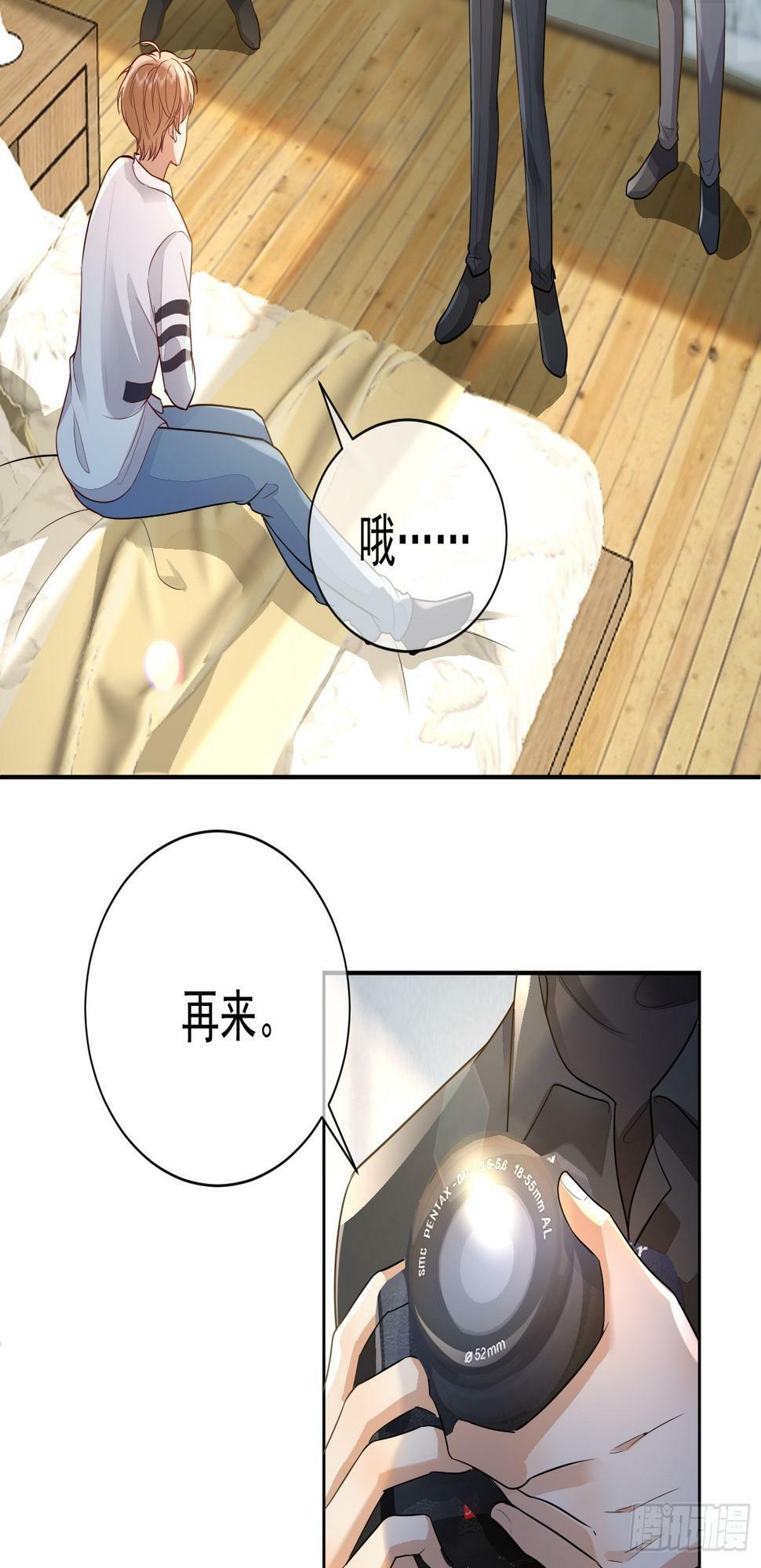 33 无意诱惑20
