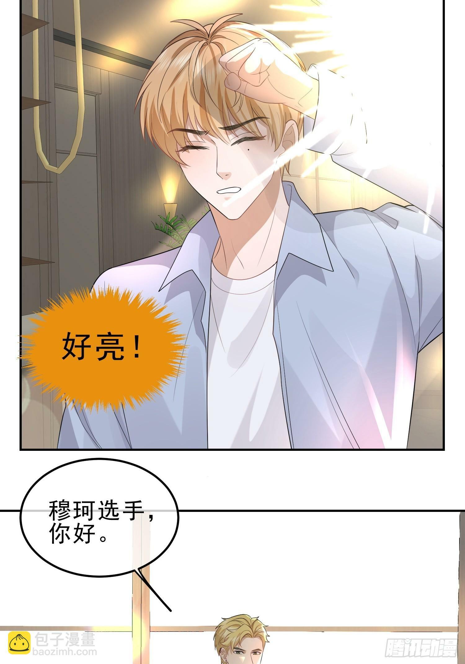 24 兔子也警觉26