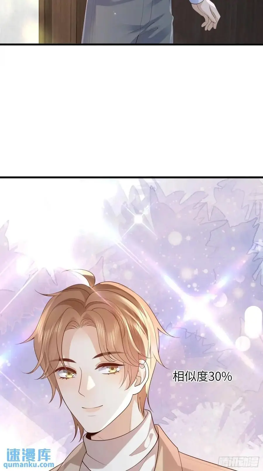 106 他像星星32