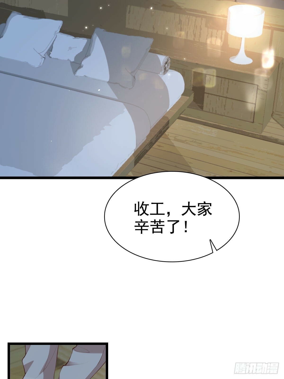75 珍惜他18